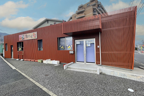 保育所 和ちゃん